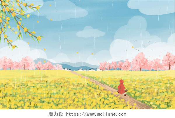 清明节插画手绘春天下雨风景花田背景油菜花雨天节气谷雨插画
